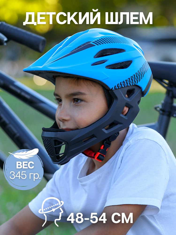 Шлем велосипедный детский велошлем защитный для самоката скейта спортивный  #1
