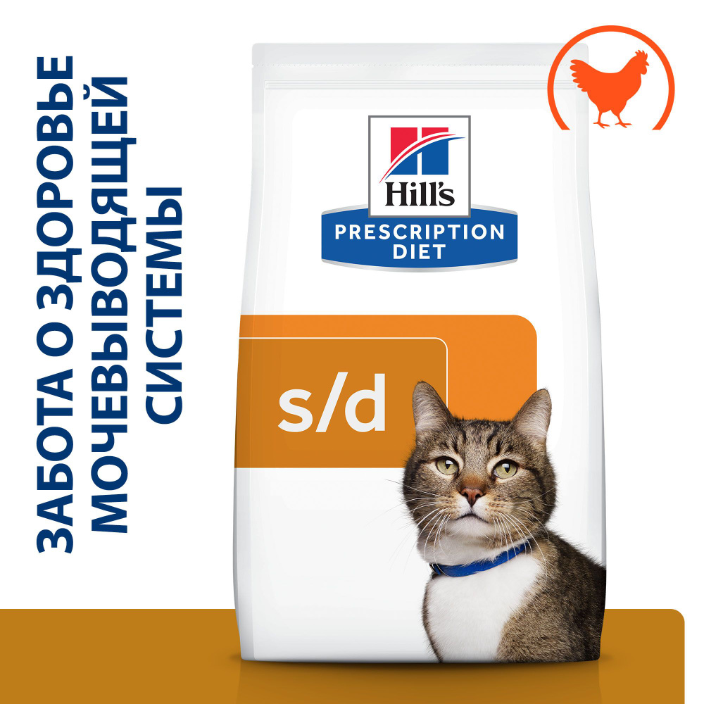 hill's prescription diet dental care cat