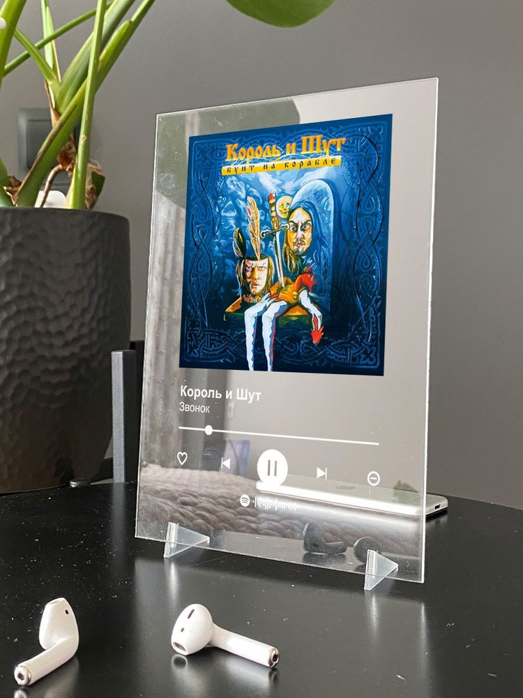 Горшок король и шут эмблема. Гробовщик король и шут. Король и шут цитаты. Лесные разбойники король и шут. Песня звонок король и шут.