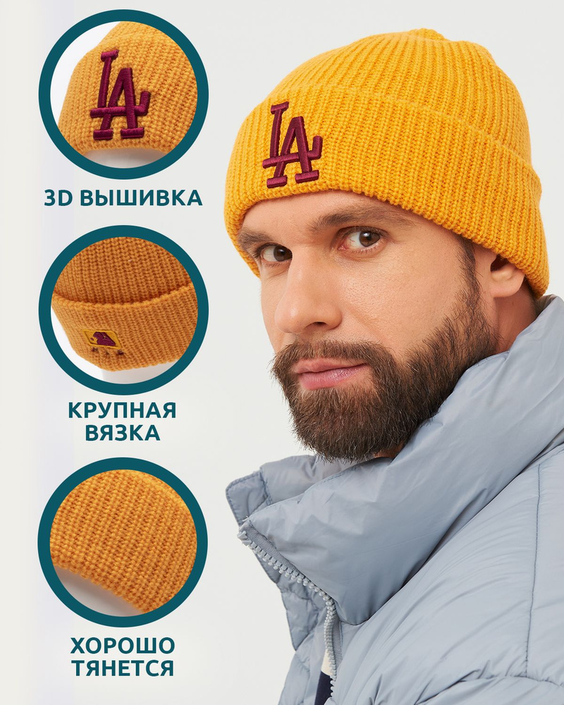Корейские шапки мужские
