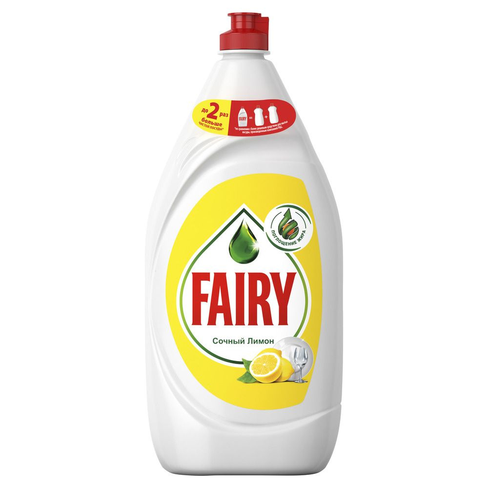 FAIRY Лимон средство для мытья посуды 450мл #1