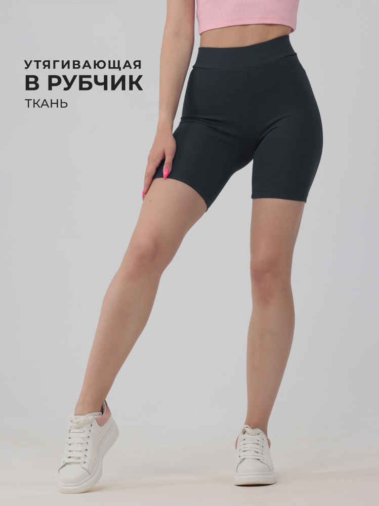 Велосипедки CHELEBI TEXTILE #1