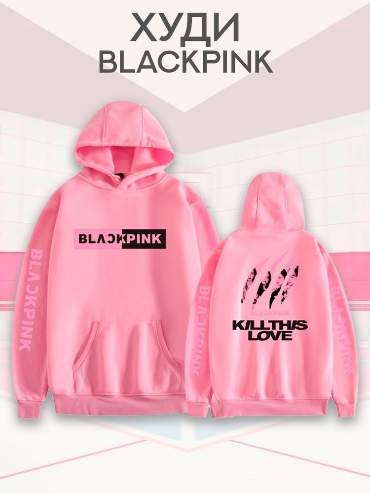 Худи Blackpink #1