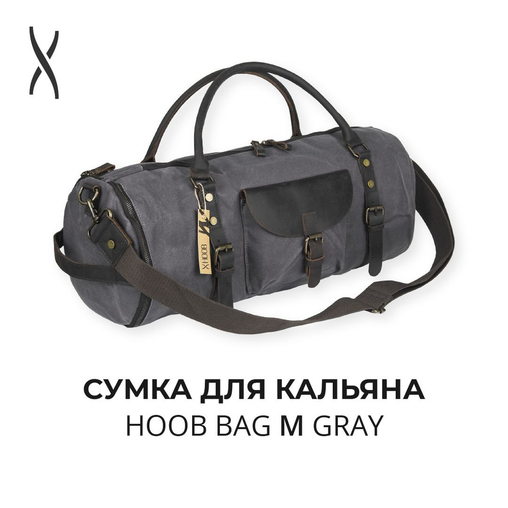 Сумка для кальяна Hoob Bag M #1