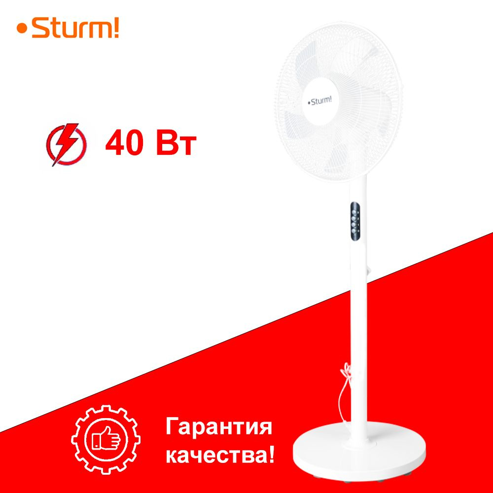 Sturm! Напольный вентилятор SF5001, белый #1