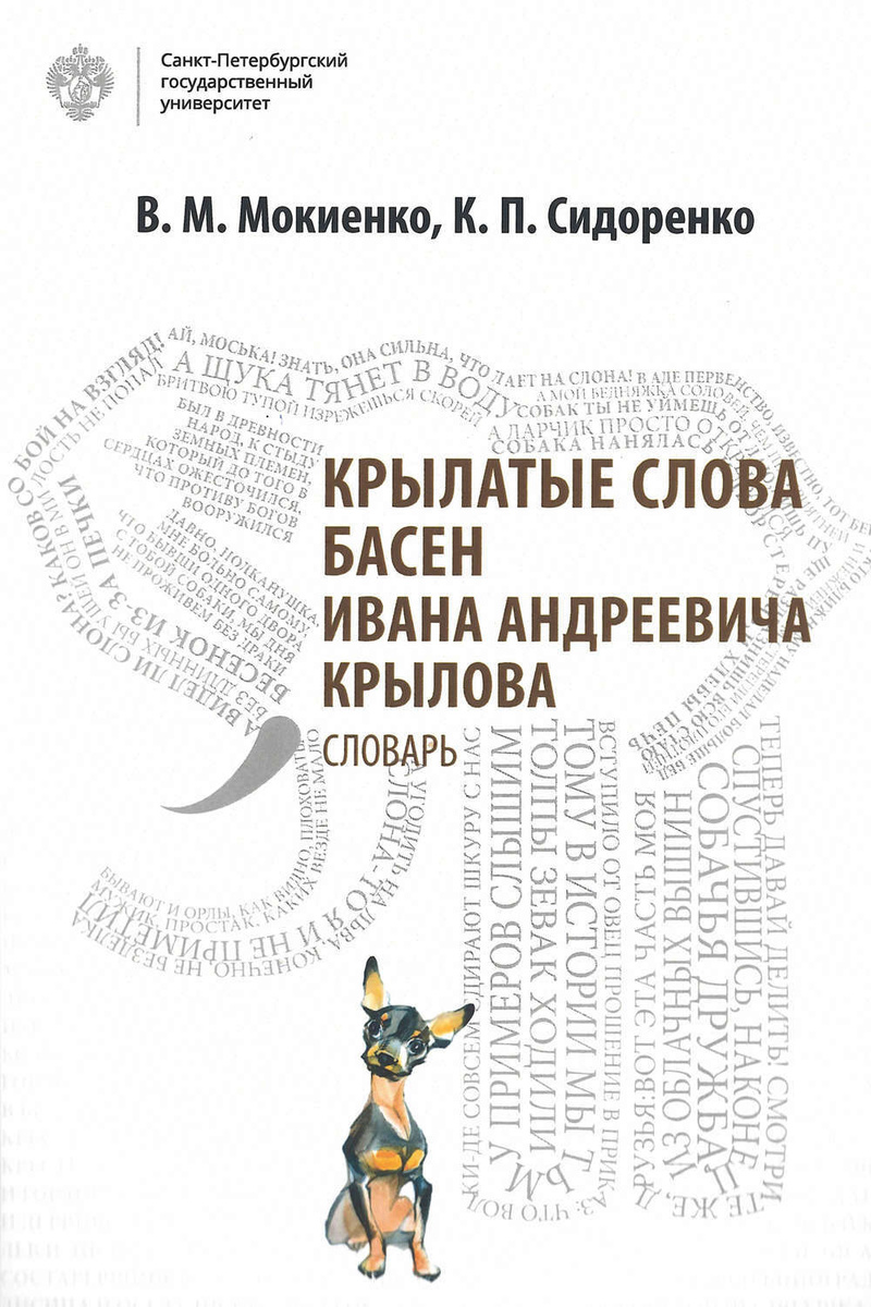 Фото Ивана Андреевича Фото Ивана Андреевича