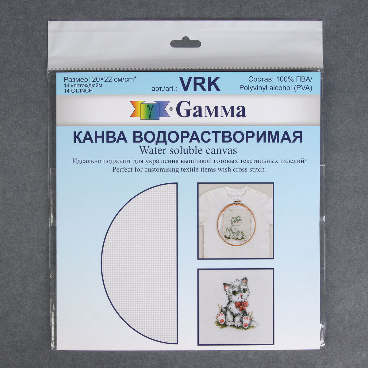 Канва водорастворимая, цвет прозрачный — купить в интернет-магазине ...
