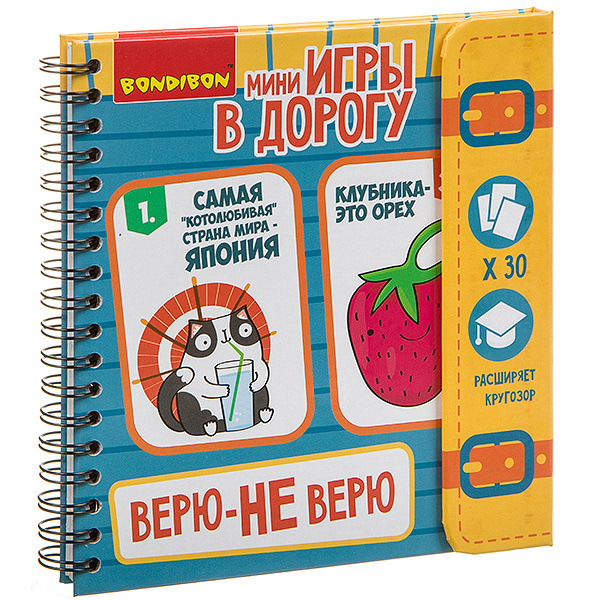 Игры в дорогу не на телефоне