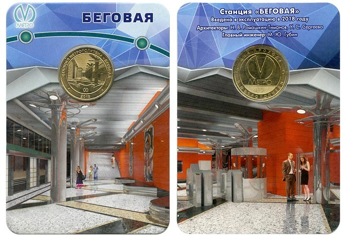 Магазин Монет В Спб Рядом С Метро Магазин Монет В Спб Рядом С Метро