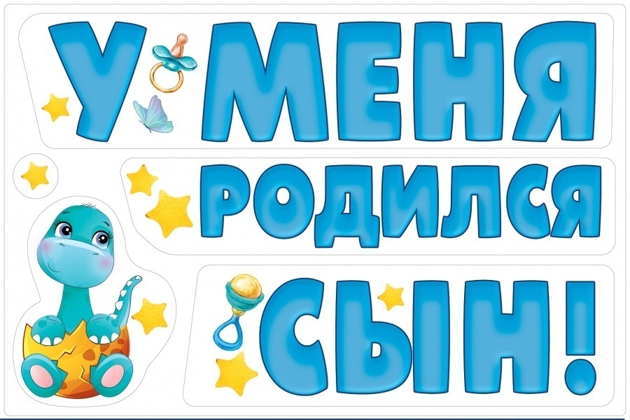 Магнит Новые Автомобили 2022 Год Покупка Магнит Новые Автомобили 2022 Год Покупка
