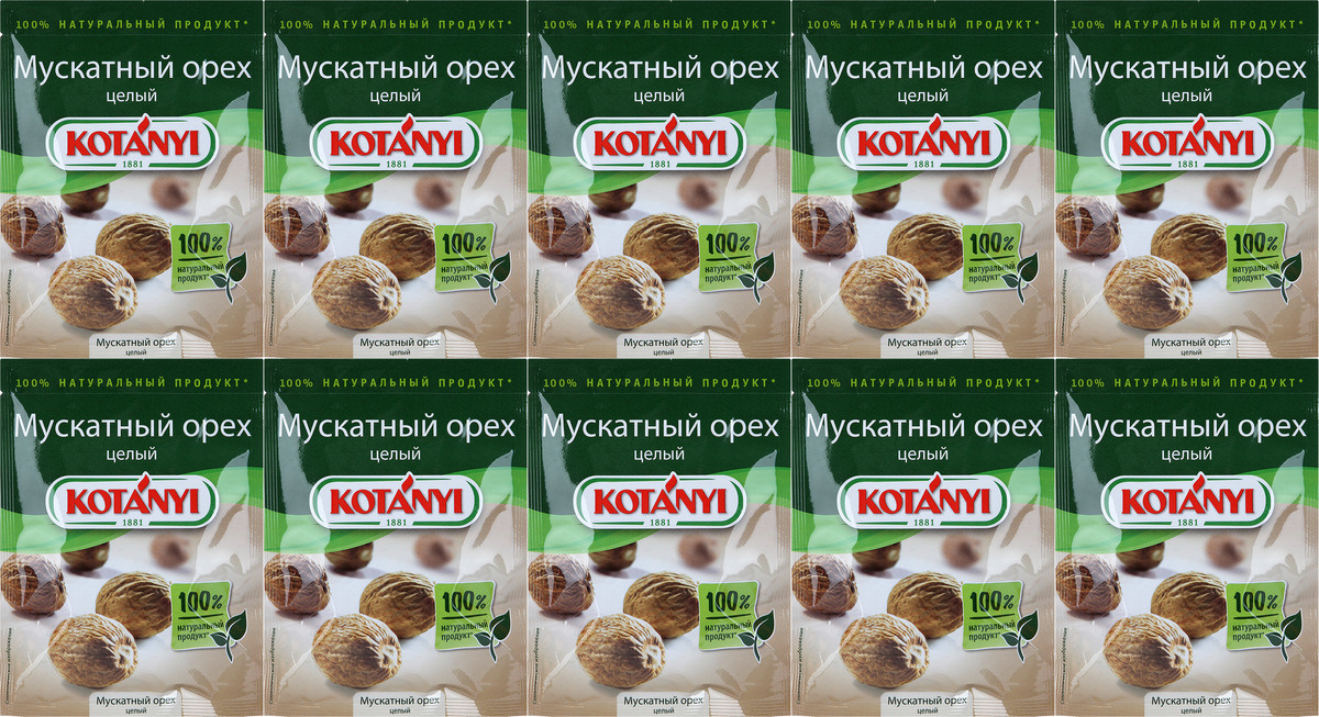 Мускатный орех Kotanyi целый 9 г, набор: 10 штук — купить в интернет ...