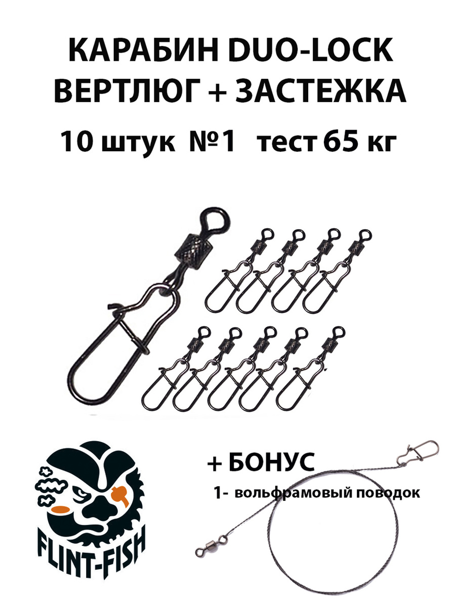 Озон Ру Интернет Магазин Рыболовные Товары Озон Ру Интернет Магазин Рыболовные Товары
