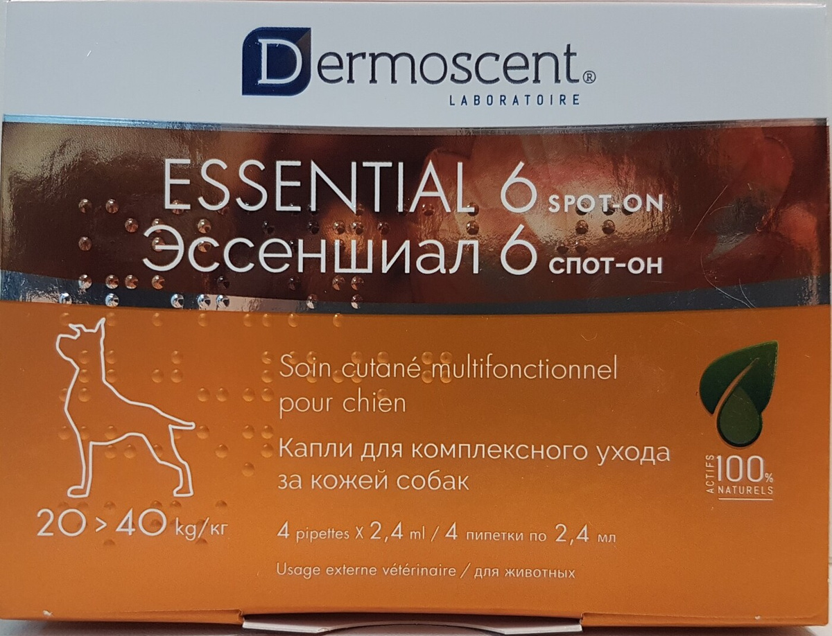 Эссеншиал спот-он для собак 20-40 кг — купить в интернет-магазине OZON ...