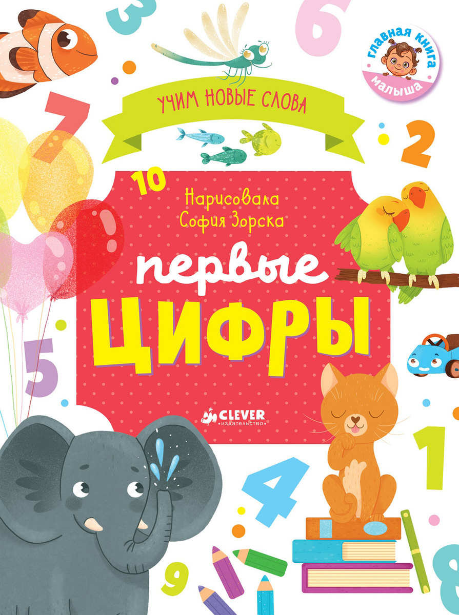 Новые Слова За Последние 2 Года Новые Слова За Последние 2 Года