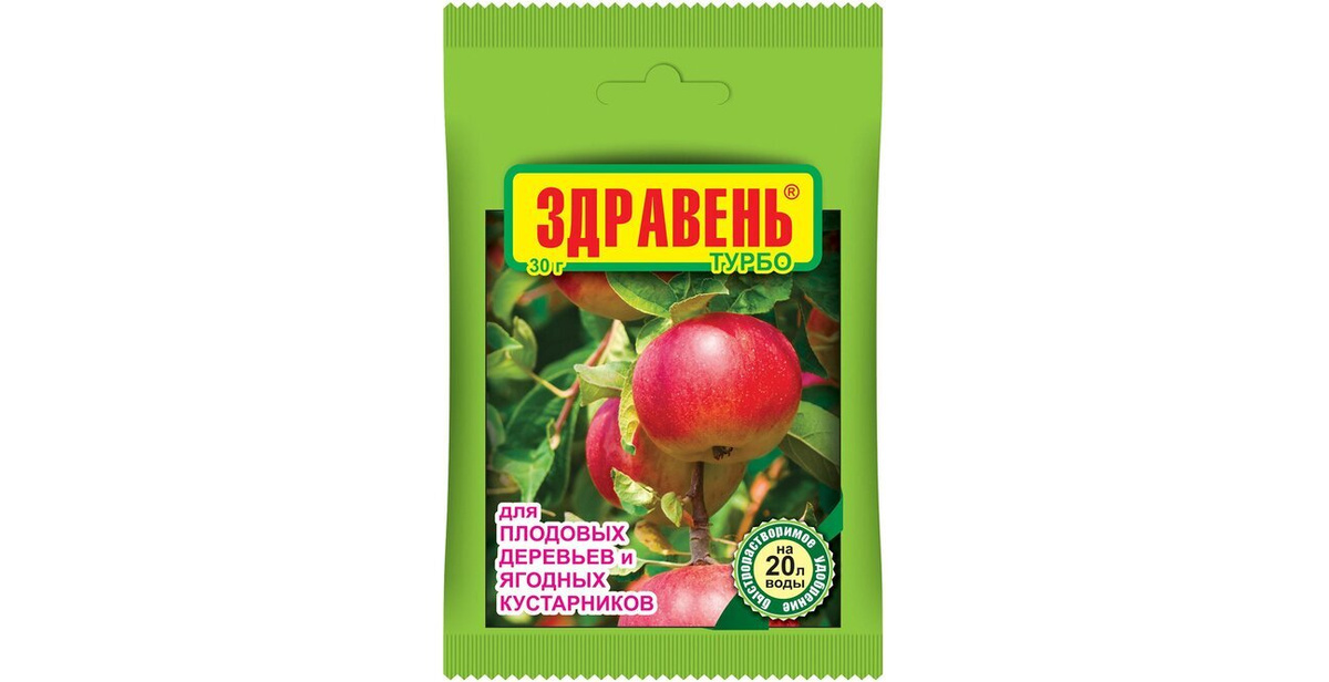 Удобрение Здравень для плодовых деревьев и ягодных растений 30 гр ...