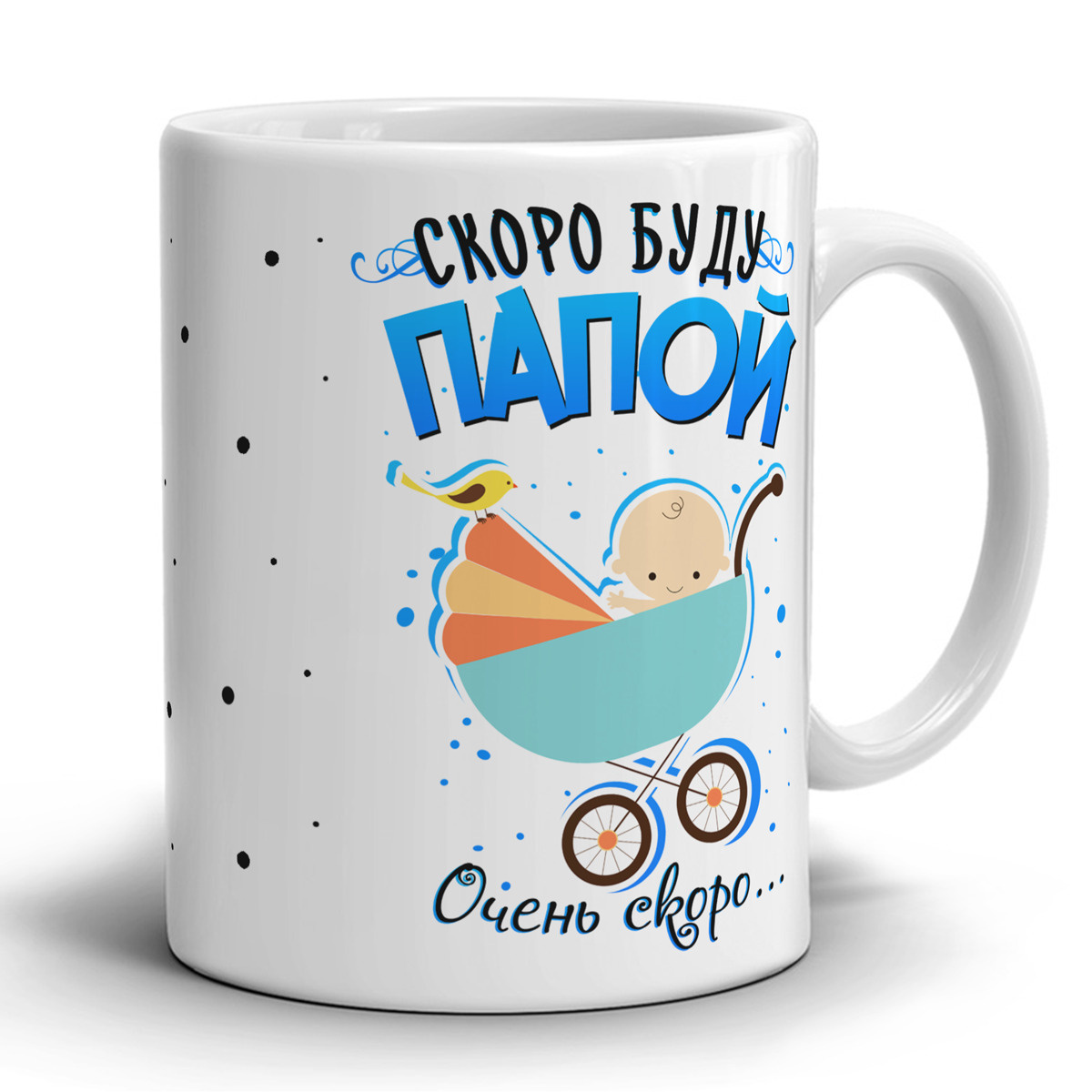 Купить Книгу Скоро Папа