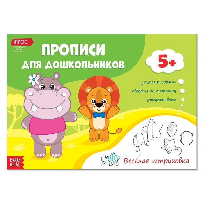 Веселая Игра На Новый Год