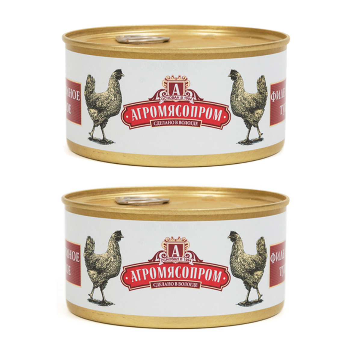 Агромясопром Вологда Магазины Адреса Агромясопром Вологда Магазины Адреса