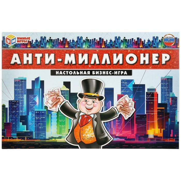 Экономический Новый Год