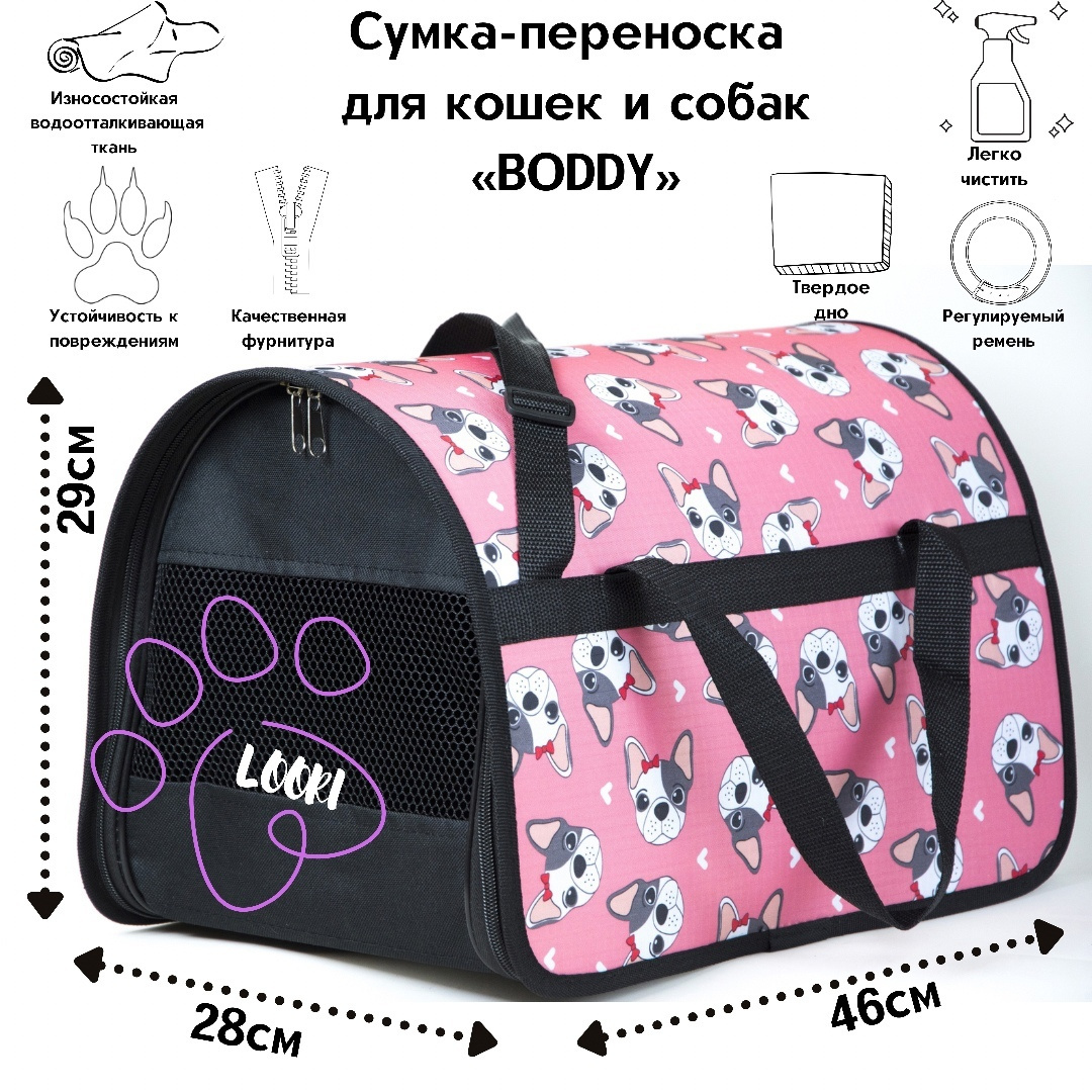 Сумка Кошка Интернет Магазин Сумка Кошка Интернет Магазин