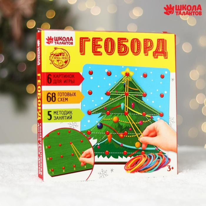 Сказка Про Новый Год Для Детей Сказка Про Новый Год Для Детей
