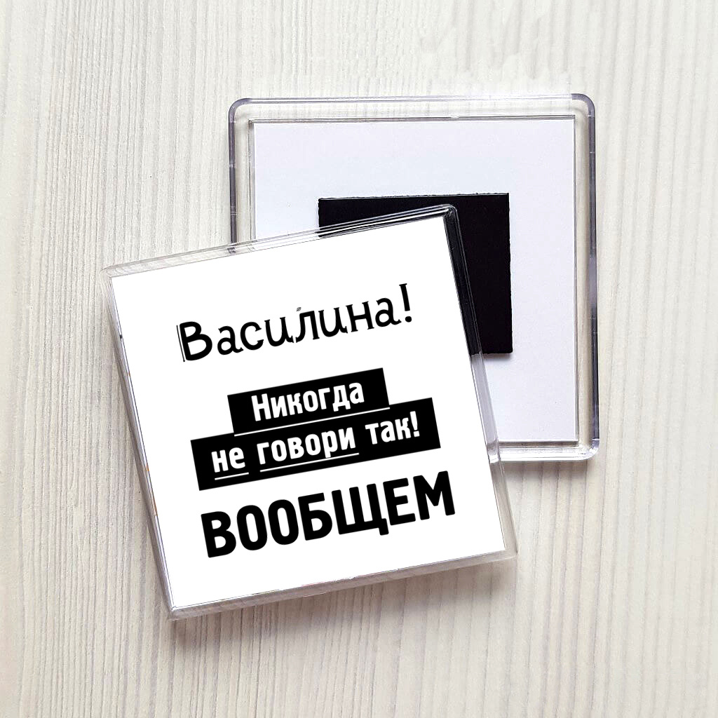Василина Новый Год Текст Василина Новый Год Текст