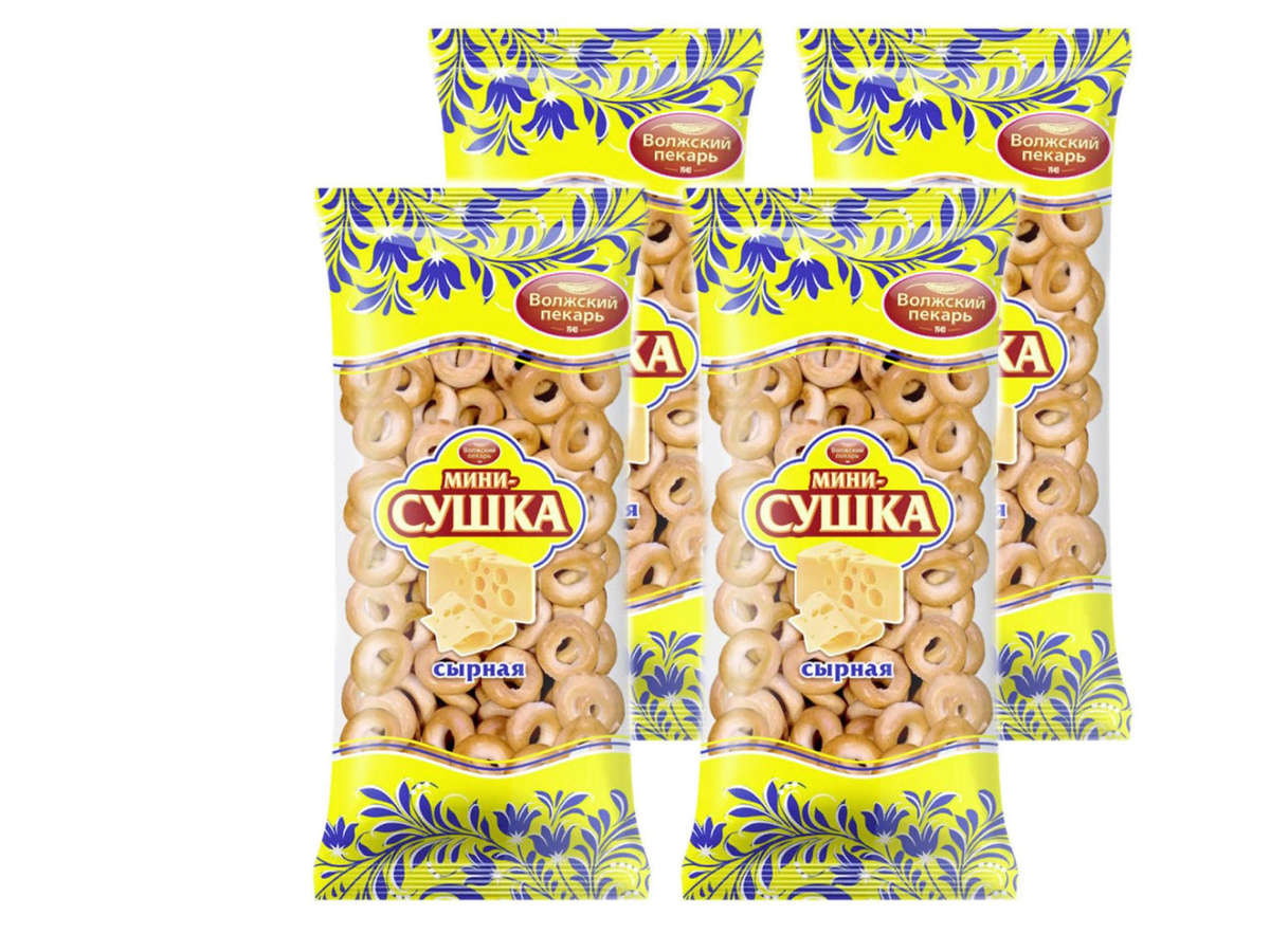 Мини сушки баранки Волжский Пекарь со вкусом сыра ГОСТ, 4 упаковки по ...