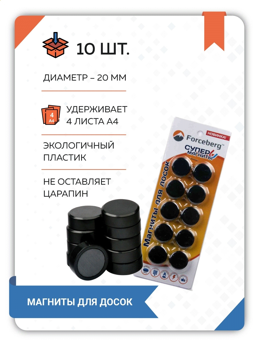 Набор Доска Новогодняя Из 4х Предметов Набор Доска Новогодняя Из 4х Предметов