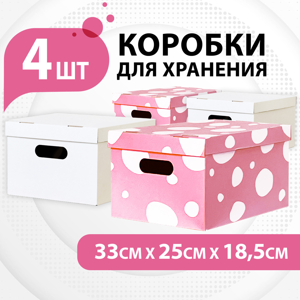 Новогодние Коробки Купить