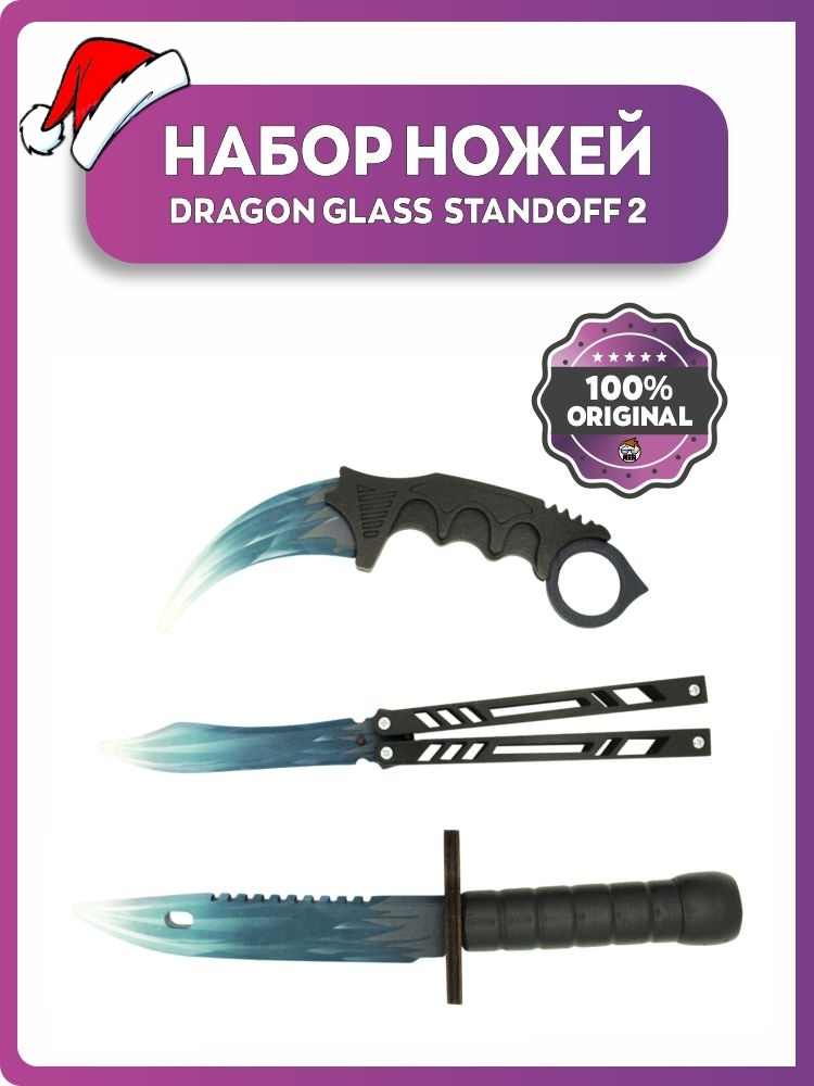 Красный Дракон Магазин Ножей Отзывы Красный Дракон Магазин Ножей Отзывы