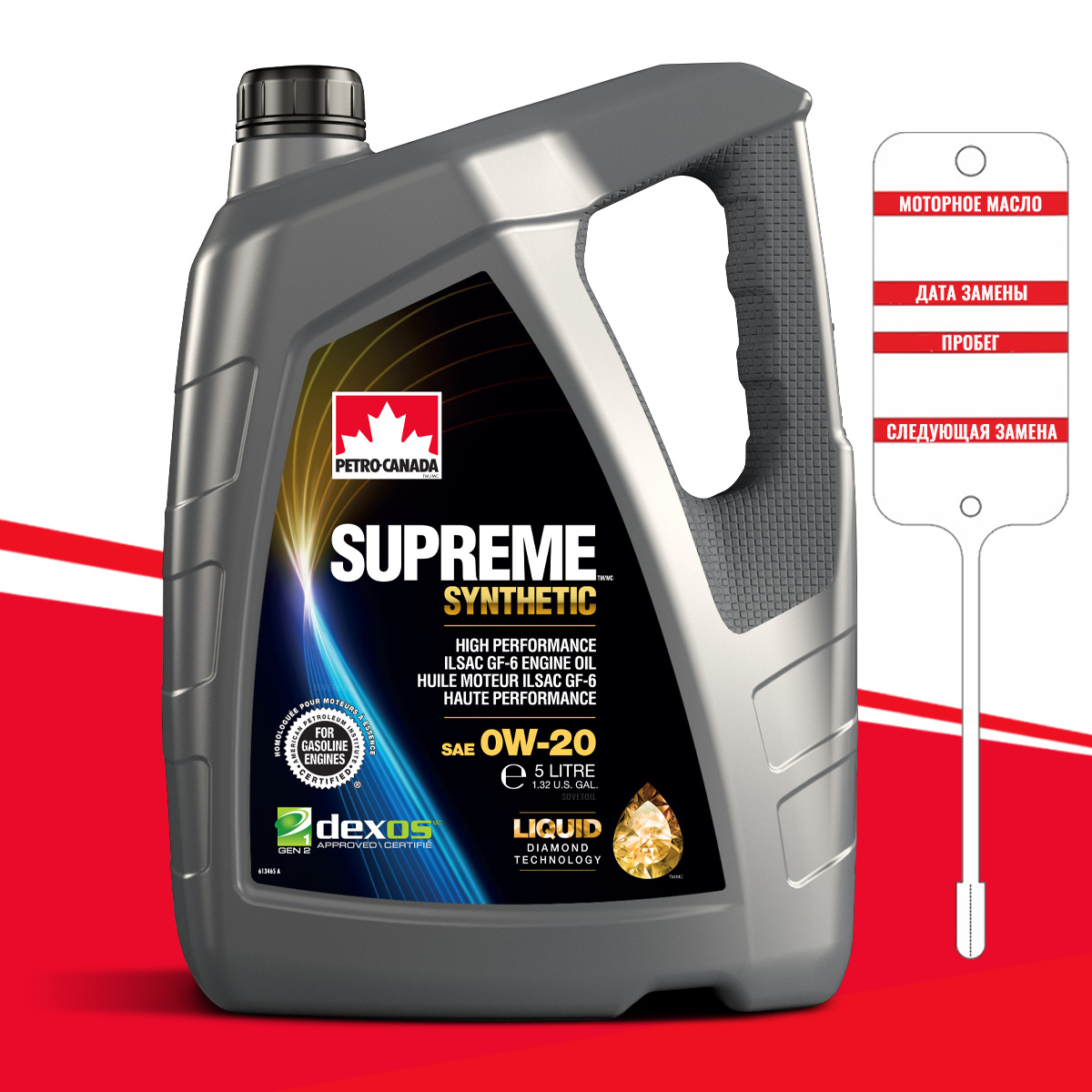 petro-canada-supreme-synthetic-0w-20-5