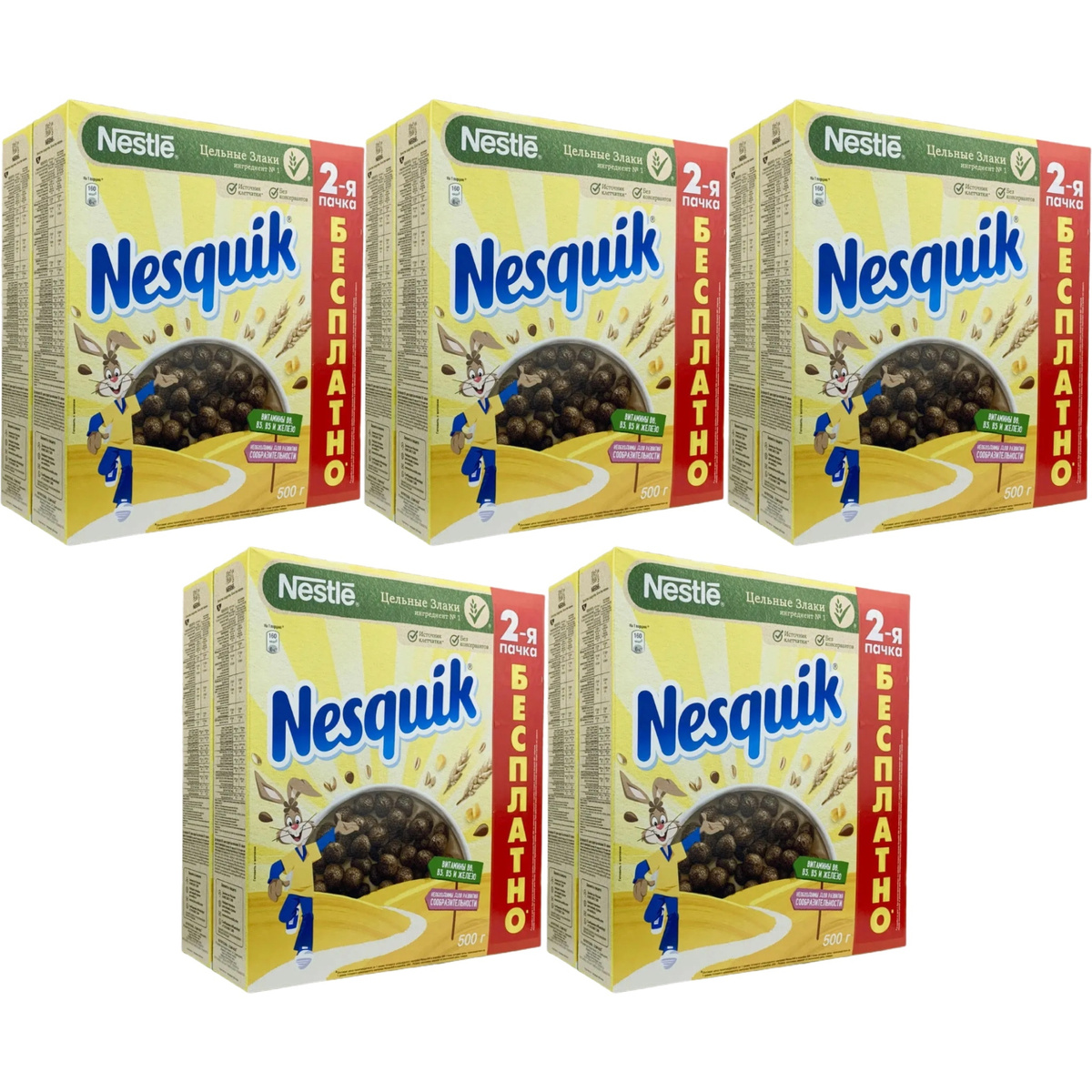 Готовый завтрак Nestle Nesquik "Шоколадные шарики", 10 упаковок по 500 ...
