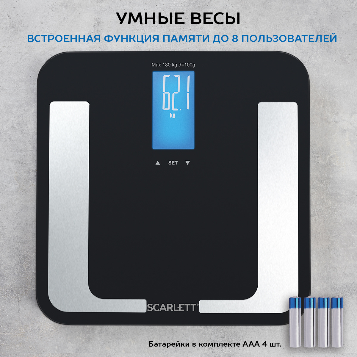 Напольные весы Scarlett электронные, диагностические, 180 кг, SL-BS34ED40, черный  #1