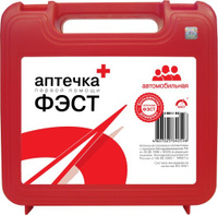 Автомобильная Аптечка Нового Образца 2022 Года Автомобильная Аптечка Нового Образца 2022 Года