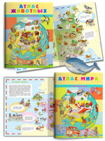 Атлас мира и Атлас животных с наклейками. Комплект из 2 книг. Спонсорские товары