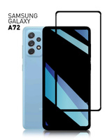 Защитное стекло для Samsung Galaxy A72, Samsung Galaxy A71, Samsung Galaxy M51/ Самсунг А72, А71, М51  с полным покрытием. Спонсорские товары