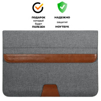 Чехол для ноутбука Zeezo Model S / Сумка для ноутбука / Подставка под ноутбук / Подставка трансформер для ноутбука 13 / Папка сумка, серая. Спонсорские товары