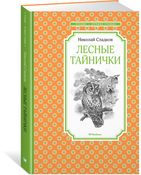 Сладков Новогодние Подарки Сладков Новогодние Подарки