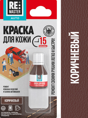 Краска апельсин камаз