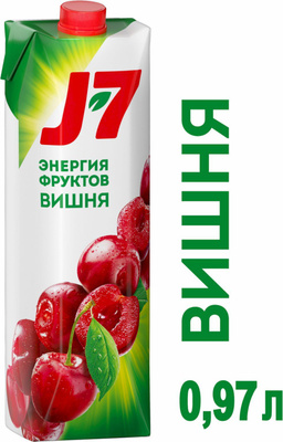 Сок j7 0. J7 вишня. Сок "я" - "апельсин" с мякотью 0,97л. J7 вишня. J7 вишня.