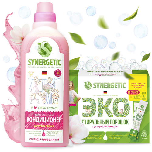 Стиральный порошок synergetic 50. Synergetic стиральный порошок 20 стирок. Synergetic кондиционер для белья Аромамагия 1л. Стиральный порошок Синергетик 100 стирок. Порошок Synergetic 50.