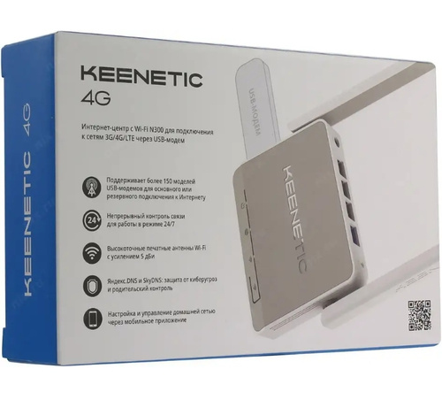 Torrserve keenetic