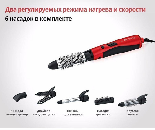 Как разобрать фен сентек Отзывы на Фен-щетка Centek CT-2057 от покупателей OZON