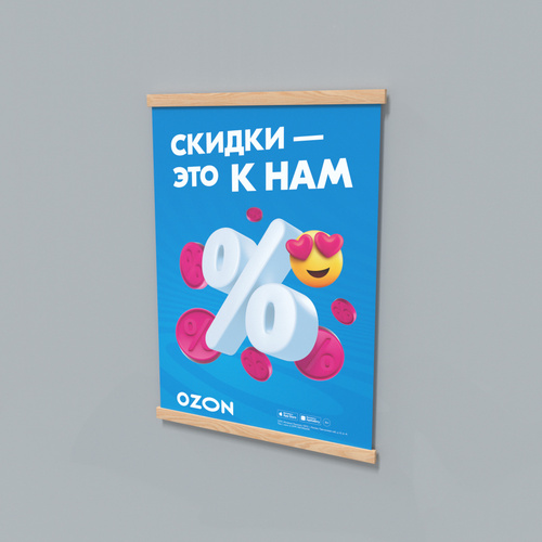 Купить Картину На Озоне Уфа