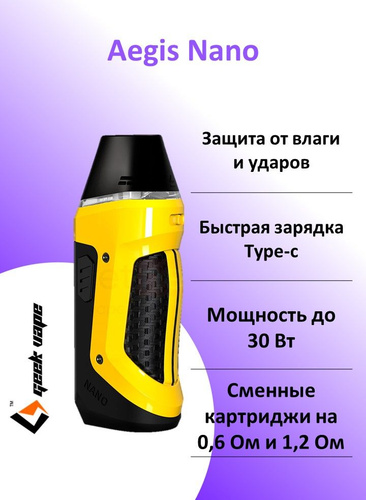 2 ohm. Набор geek vape aegis nano(n30) 800mah pod kit. Geekvape aegis nano 2. Картридж на аегис нано 0. Aegis nano 0,.