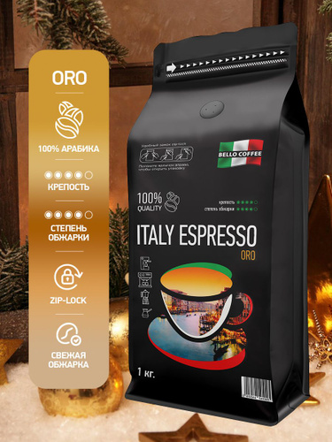 Bello coffee italy espresso