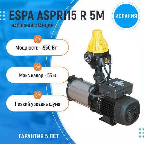 Насосная станция espa aspri r