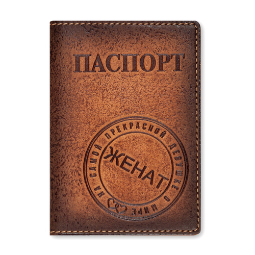 Обложка на паспорт Ozon