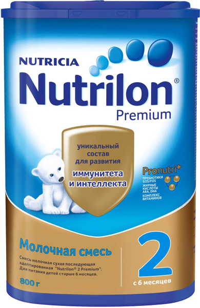 Смесь молочная Nutrilon 1 (от 0 до 6 месяцев) 1000 г