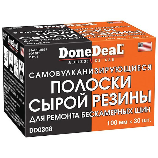 Резиновые жгуты для ремонта шин DoneDeal DD0368, самовулканизирующиеся ...